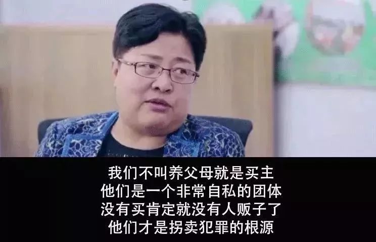 50个孩子42个被拐走，人贩子新型骗术曝光