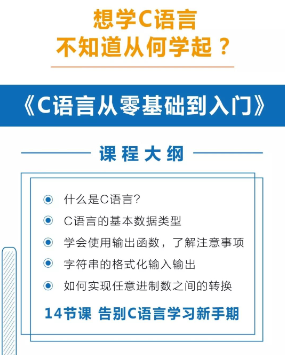 想当程序员,小白应该从哪里开始学起?