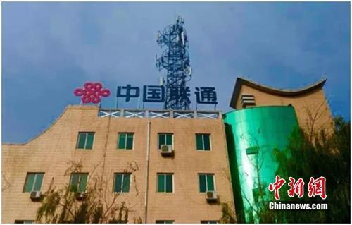 北京联通首批5G基站启动 将在五大重点区域应用