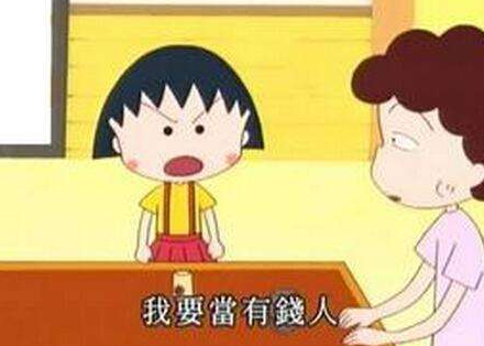 超级红链|给网红送礼物的都是些什么人?