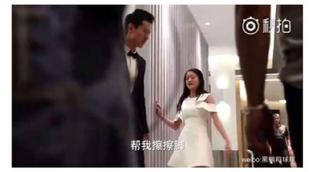 秦俊杰杨紫分手图片