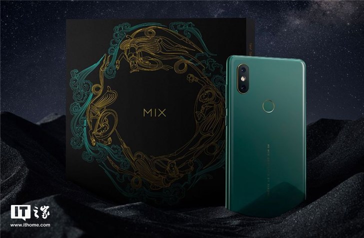 小米MIX 2S翡翠艺术版制造工艺揭秘