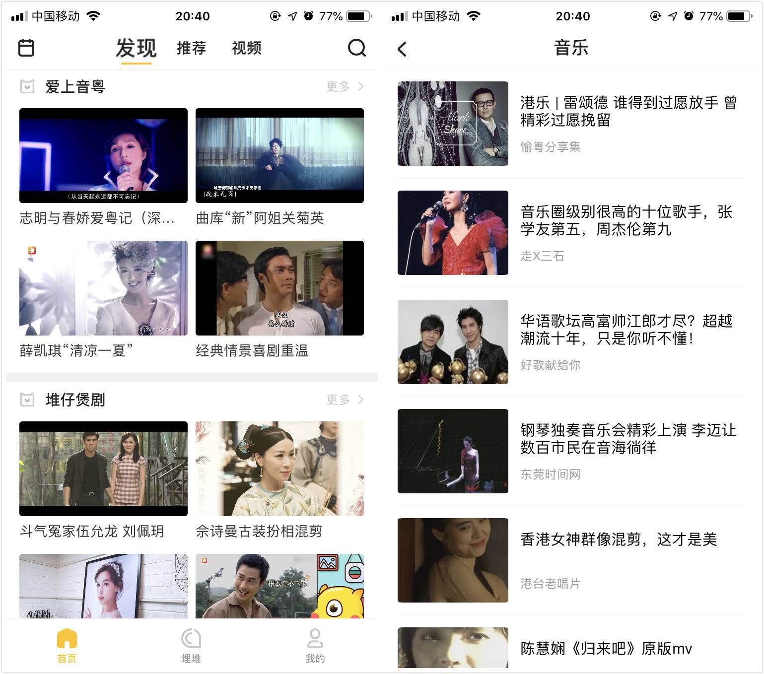 tvbapp