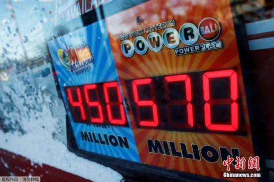 当地时间2018年1月5日，美国纽约，劲球奖(Powerball)与兆彩(Mega Millions)奖池金额同时超过4亿美元，分别达到5.7亿美元和4.5亿美元。