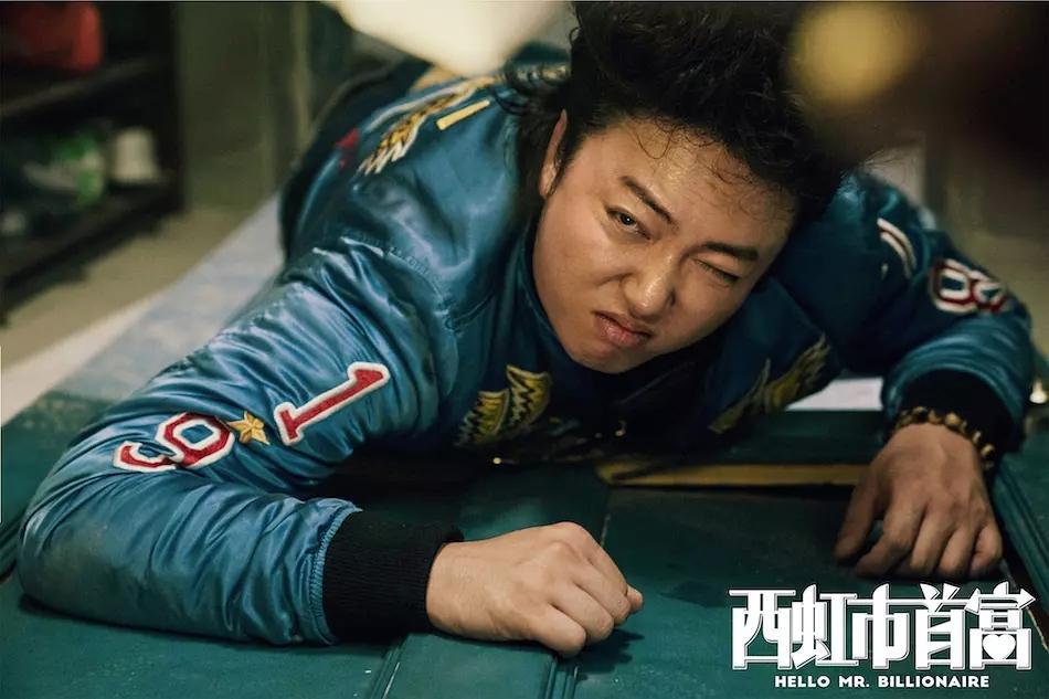 盘点《西虹市首富》角色名字双重含义 多余瞎