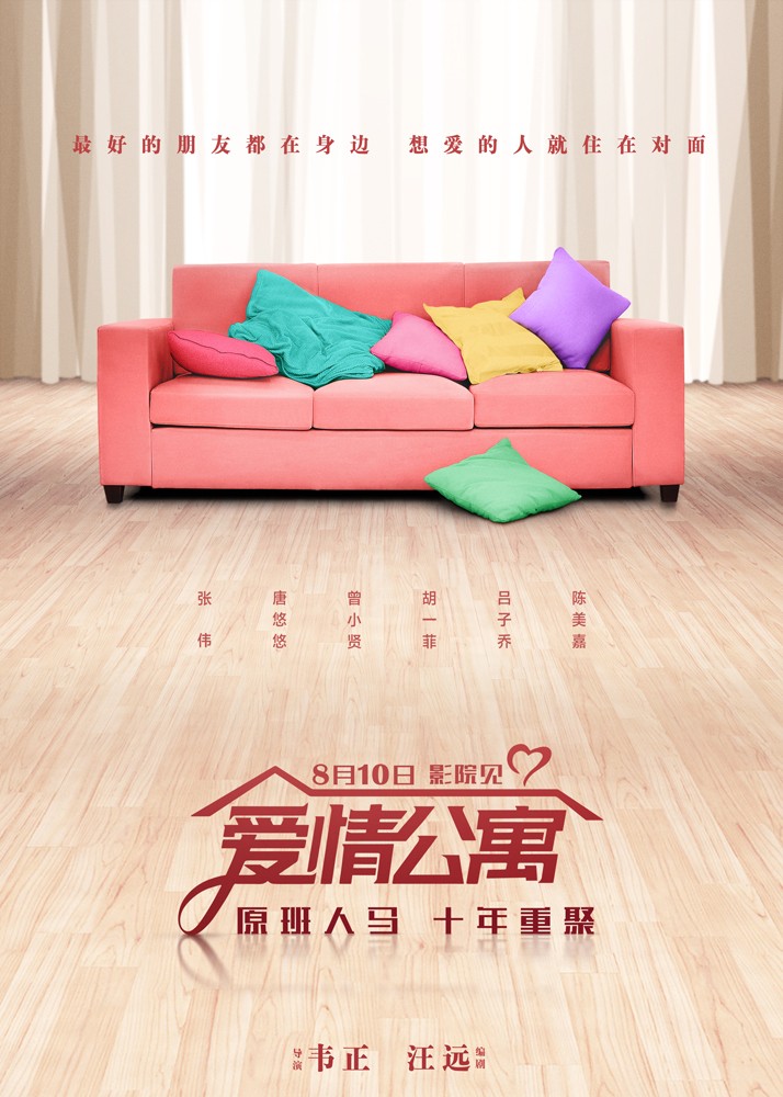 床家居沙发家具卧室详解714_1000竖版竖屏android机顶盒v沙发装修图片