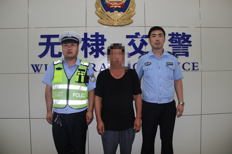 酒驾成瘾？无棣一男子因无证驾驶、多次酒驾被拘留