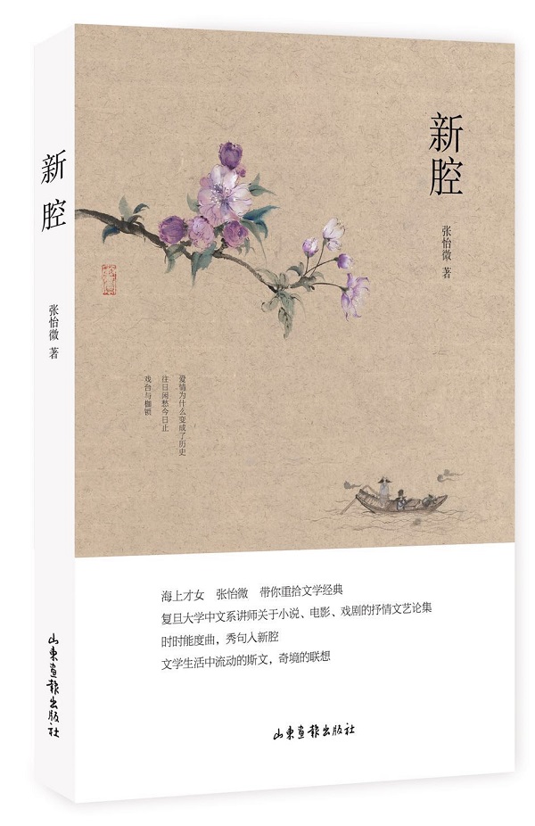 书单 | 在今年的上海书展，这些书可以先睹为快