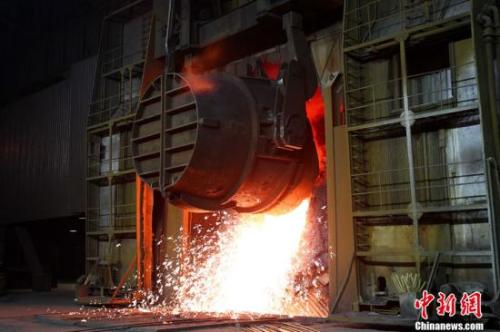 资料图：以钢企进行炼钢生产。中新社记者 富田 摄