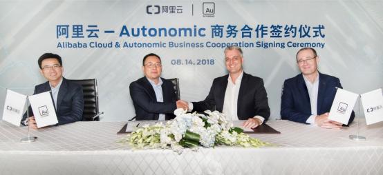 福特子公司与阿里云签署合作备忘录，在华启动车联云平台