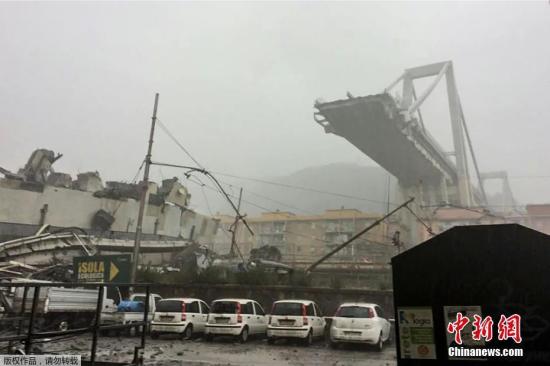 意大利热那亚A10高速公路段的一段桥梁坍塌。 意大利热那亚A10高速公路段的一段桥梁坍塌。