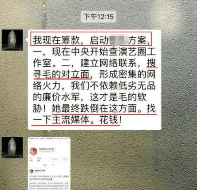 先遇渣男后遇渣爹,毛晓彤被生父勒索五千万,闹