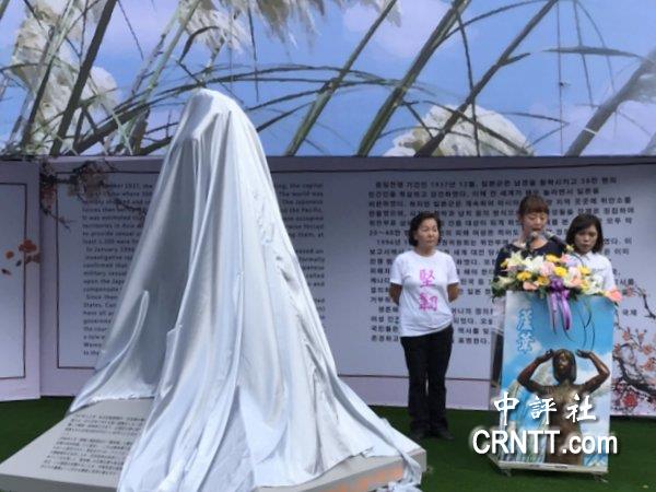 台湾台南市设立首座慰安妇铜像 马英九出席揭幕式