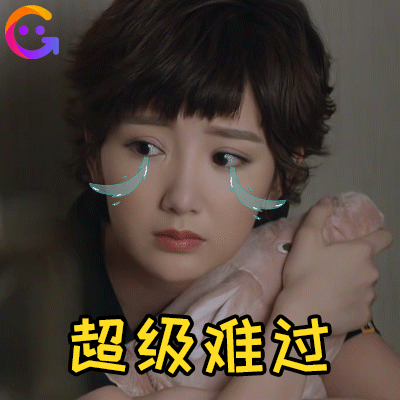 父亲扬言搞垮亲女儿?实力心疼毛晓彤 | 表情包