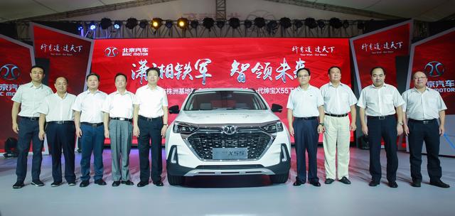 探访北京汽车智能工厂：新四化助力北汽开启2.0时代