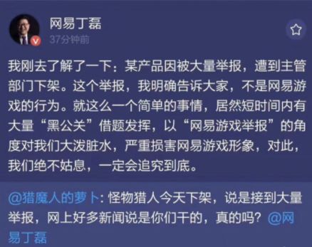 晓明 股票操纵案、挂断警察电话28次、茅台致歉