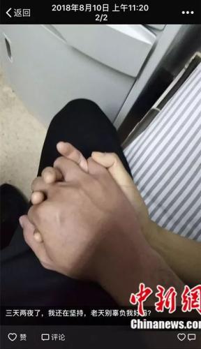 杨枫经常在朋友圈晒两个人的牵手照,因为生病,小慧的手苍白而瘦弱。受访者供图 杨枫经常在朋友圈晒两个人的牵手照,因为生病,小慧的手苍白而瘦弱。受访者供图