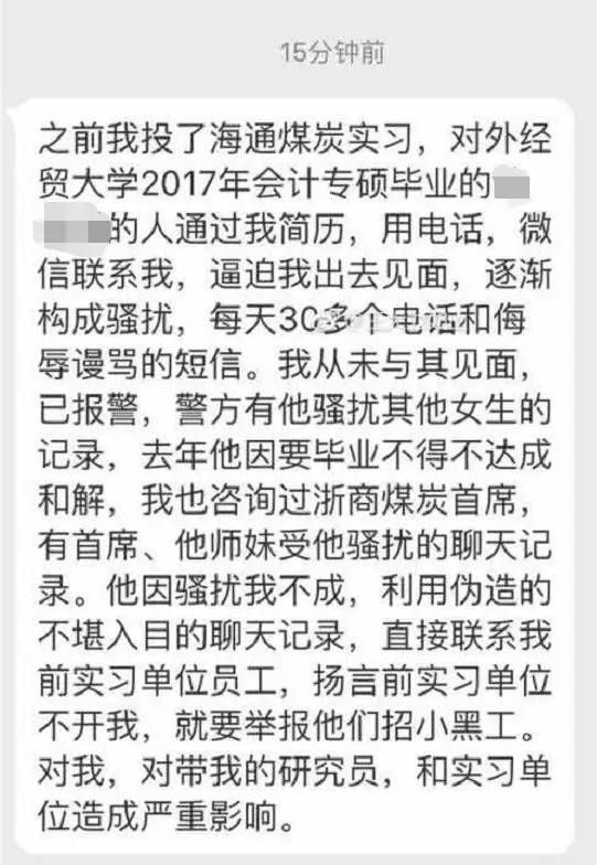 行业研究员_买方研究员收入