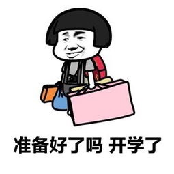 苹果教育优惠开学季 大学生买电脑去哪里