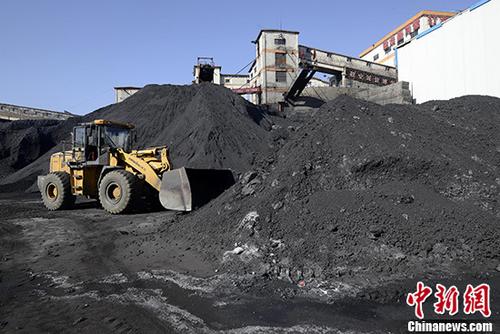 一座矿井生产出大量的煤炭。(资料图片) 中新社记者 韦亮 摄