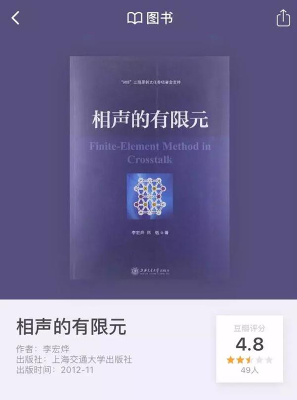 被“围攻”的相声博士：我要是成名了，绝不像郭德纲那样