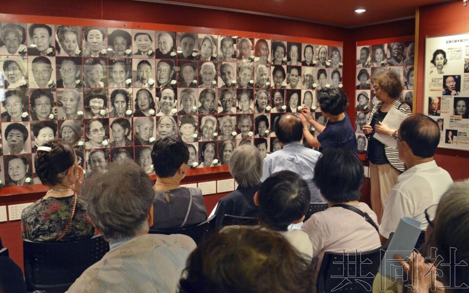 日本举行慰安妇追悼集会 呼吁“真正意义上的解决”