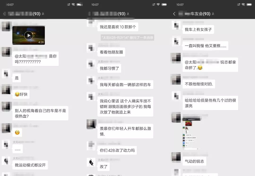 网传锐志宝马深圳街头飙车案：涉事司机已被刑拘