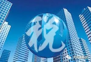 市税务局便民利企再升级 让营商环境再优化
