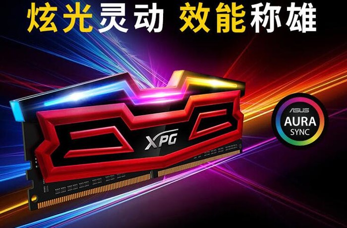 高端玩家之选!高频DDR4内存条推荐