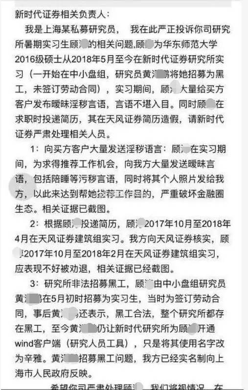 行业研究员_买方研究员收入