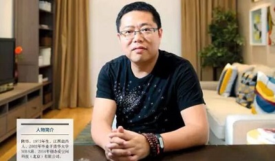 爱空间创始人陈炜,他是怎么做到年交易额10亿