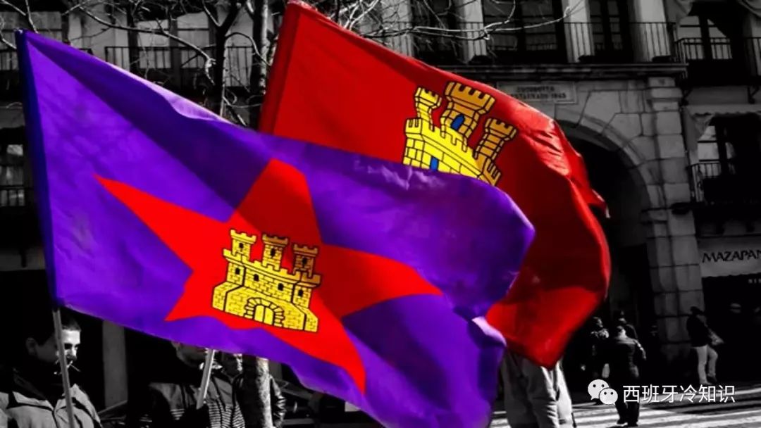西班牙这面国旗为啥逆天用紫色?