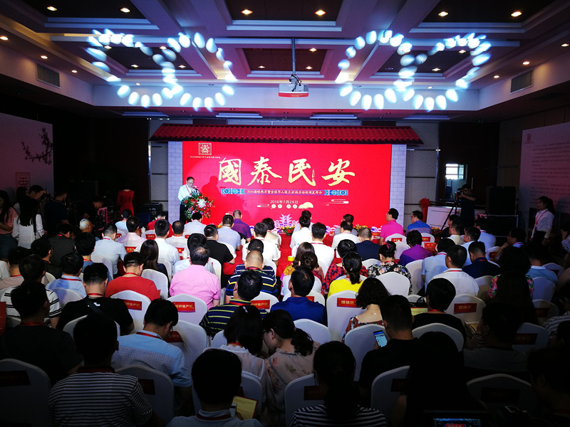 2018海峡两岸暨全球华人敬天祈福活动将于泰安举行