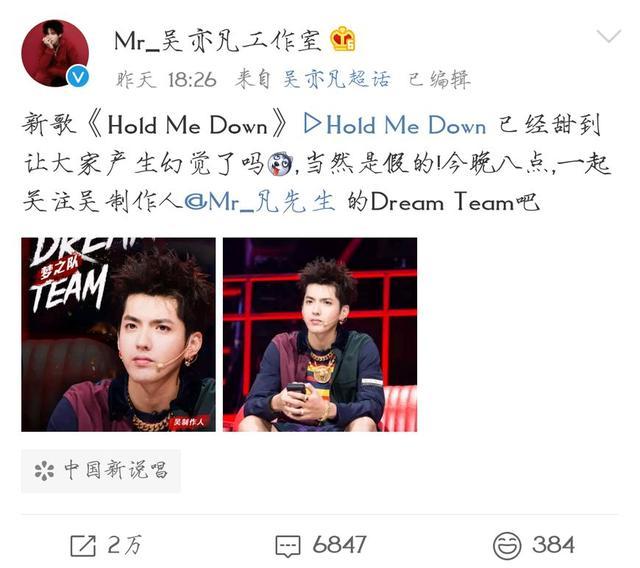 白敬亭岑宁儿传恋情,工作室神回复,网友:是白敬