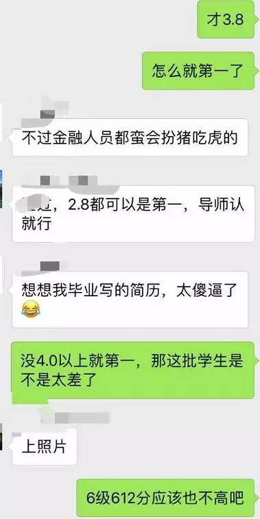 行业研究员_买方研究员收入