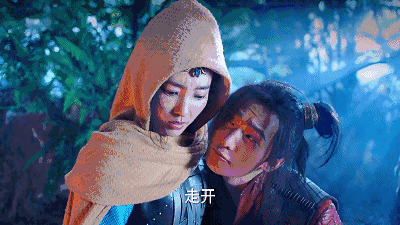 遇到了道宗宗主之女应欢欢(张天爱 饰),又开始勾搭这个差点要了他命