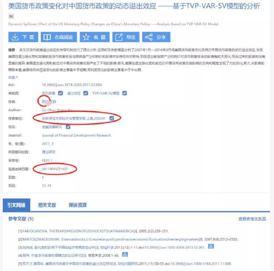行业研究员_买方研究员收入(2)
