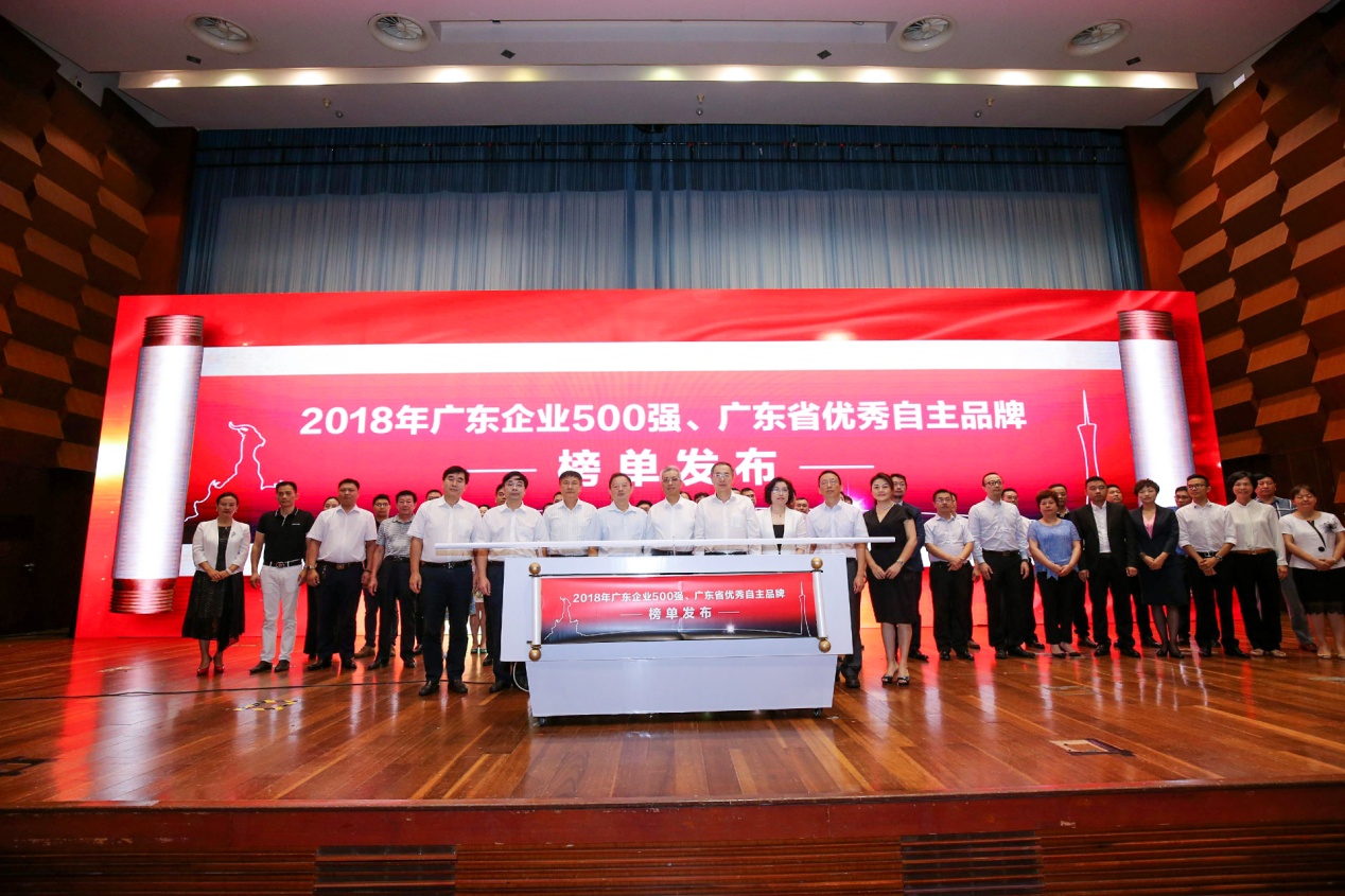 视源股份荣膺广州市工业设计行业协会会长单位