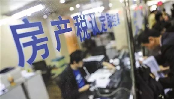 房产税税率_2018房产税收入(3)