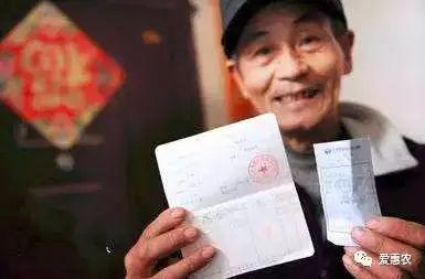 爱惠农|期待将60岁以上无社保农民,纳入城镇最