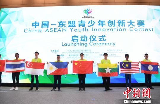 中国-东盟青少年创新大赛重庆启动