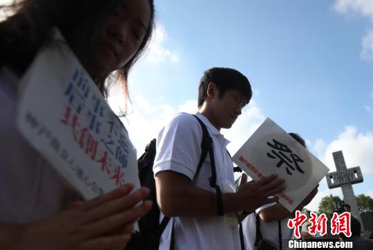 日本神户?南京心连心会访华团团员在悼念南京大屠杀死难者。　泱波 摄