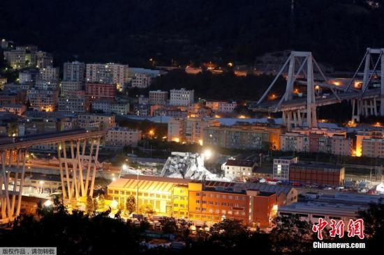 意大利热那亚路桥坍塌35人遇难 最高当局严令追责