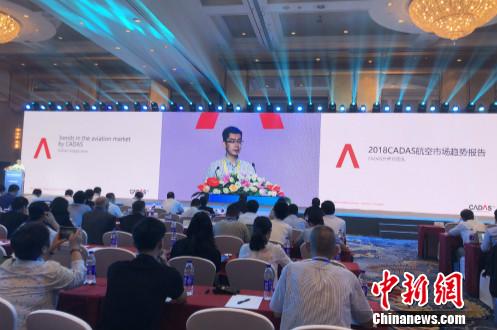 8月15日，2018民航趋势论坛在北京召开。中新网记者 种卿 摄