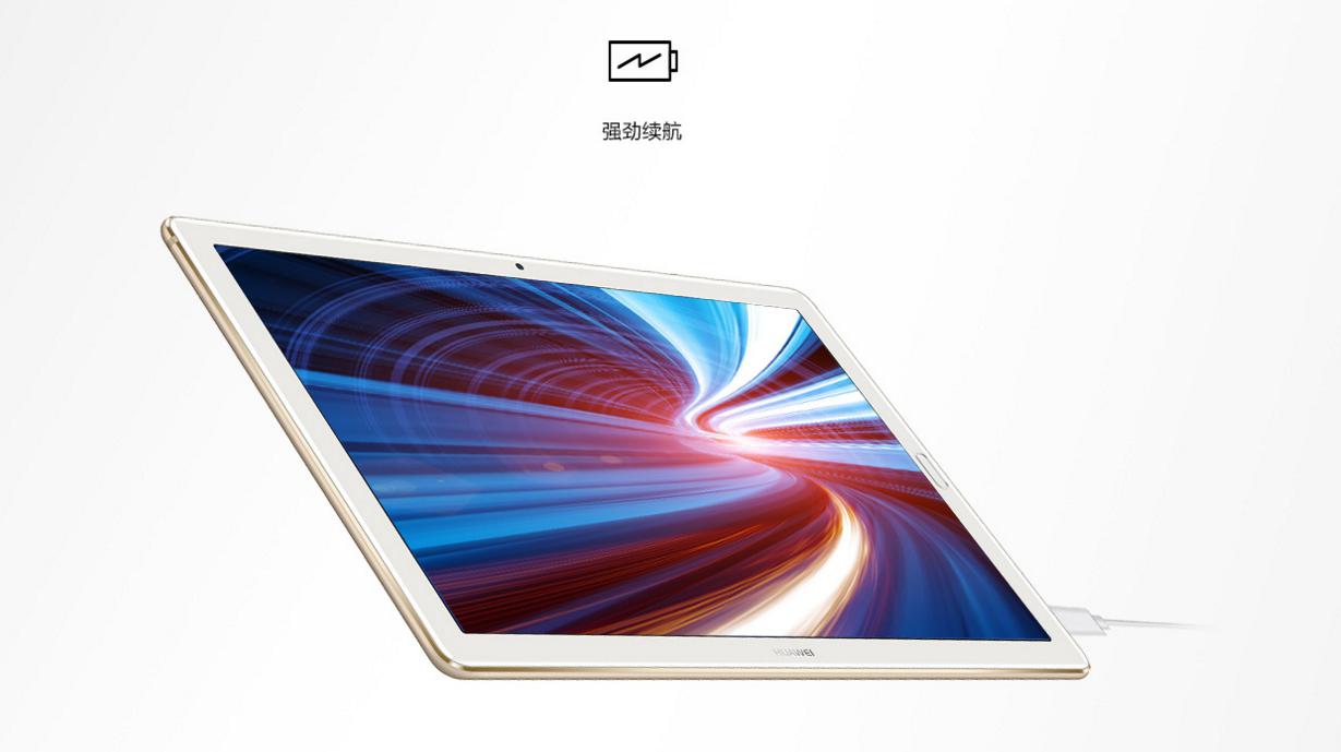 华为平板M5升级GPUTurbo俘获游戏玩家的心