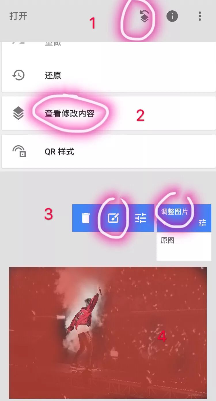 5款心机P图软件,其实这才是网红的整形利器!