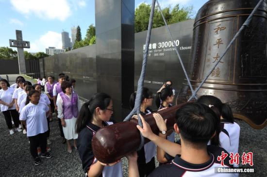 日本投降73周年：南京撞响和平钟祈祷和平永存