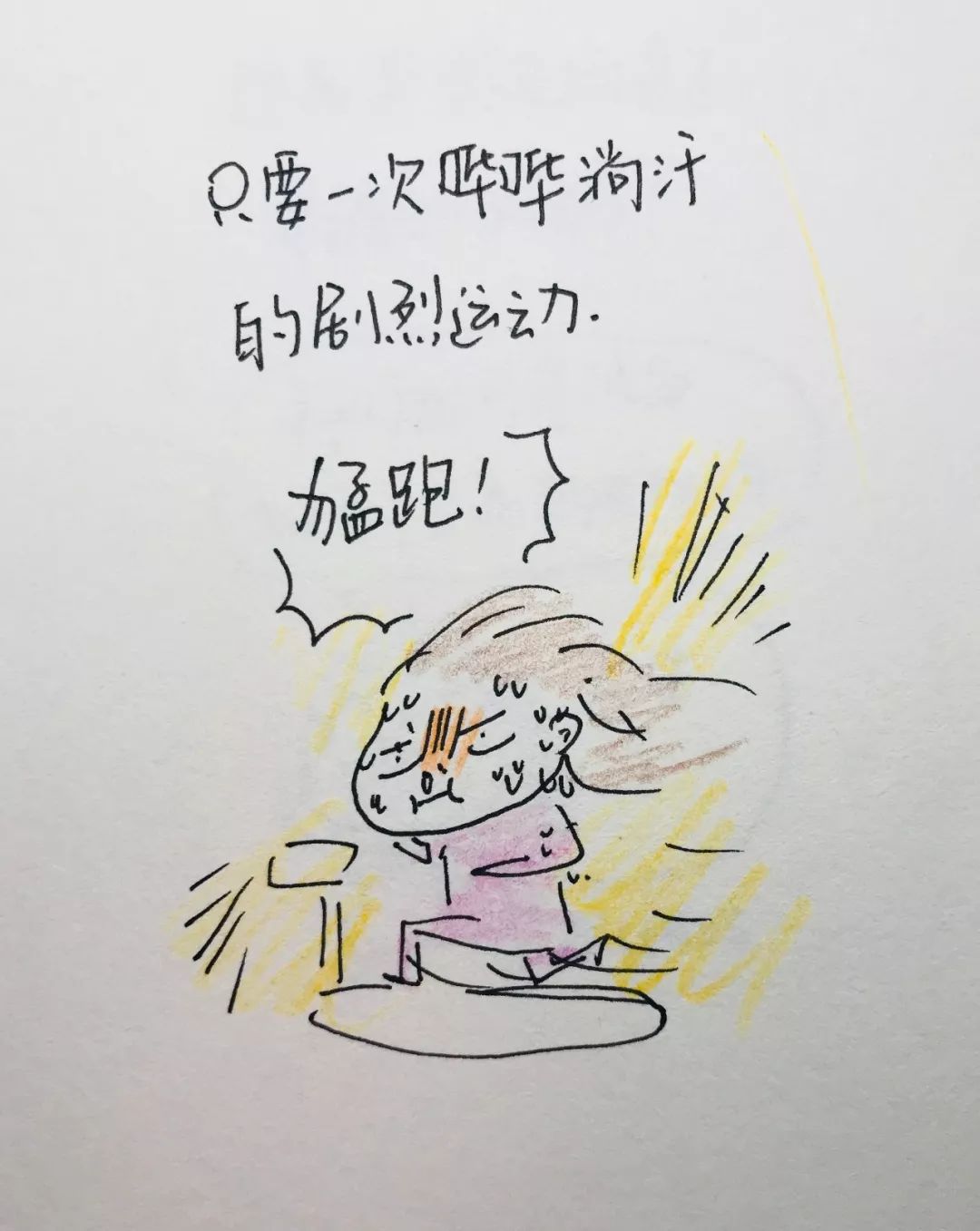 当妈以后,每个月总有几天消沉,抑郁,不想活了