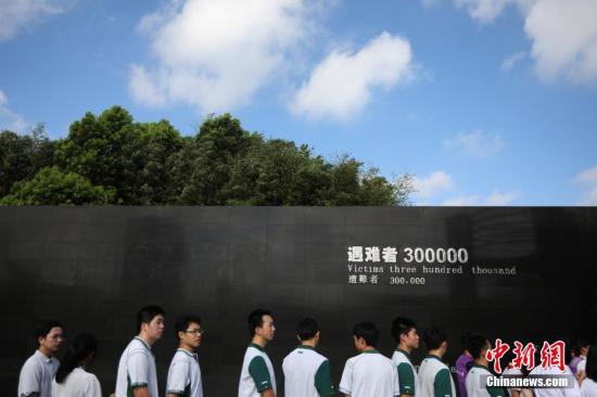 8月15日，南京中学生参观侵华日军南京大屠杀遇难同胞纪念馆。 中新社记者 泱波 摄