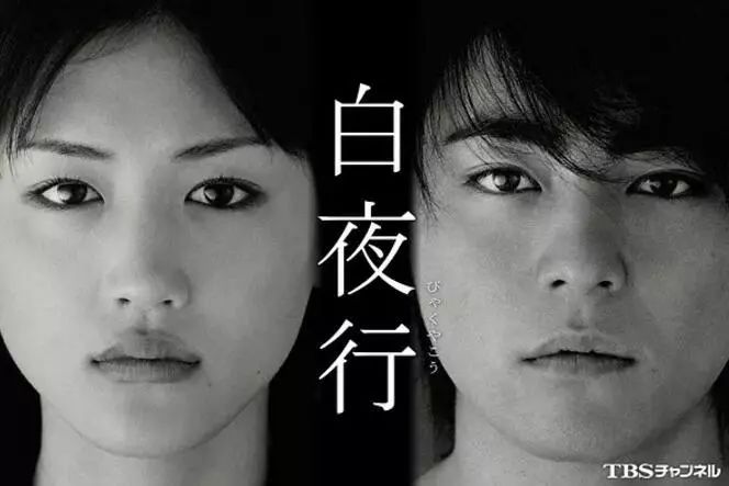 比毛晓彤亲爸还可怕的存在，东野圭吾翻拍又出神作